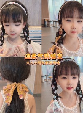 饰音儿童绑发碎花发带发箍