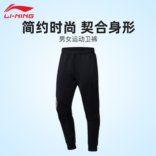 卫裤 李宁羽毛球服长裤 收口运动裤 815透气速干小脚裤 男女AKLR811