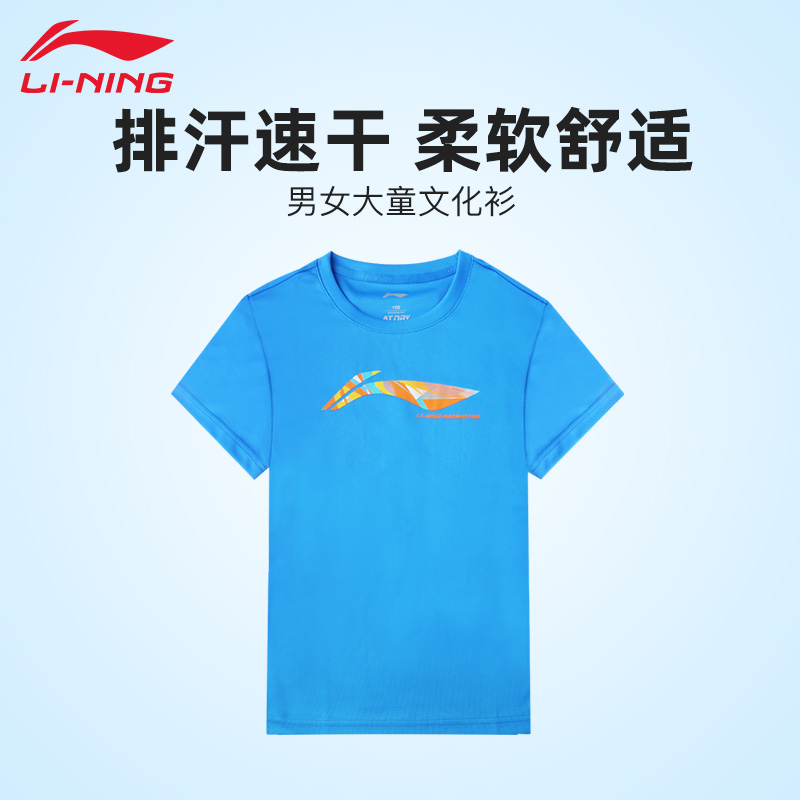 Lining/李宁儿童短袖短裤