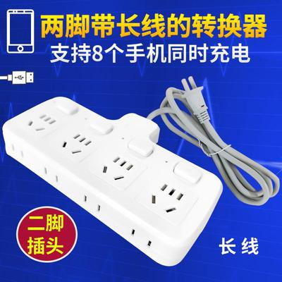 两脚带线插座转换器2脚插头多孔家用办公接线板电源二脚排插长线