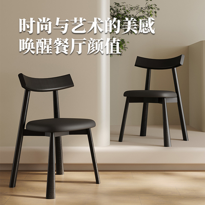 实木餐椅家用现代简约轻奢网红
