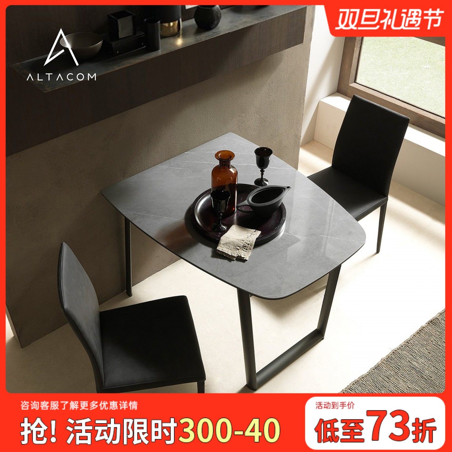 Altacom 伸缩岛台餐桌多功能岩板现代简约小户型家用北欧折叠靠墙,住宅家具,岩板餐桌,淘宝优惠券,粉丝福利购,淘宝优惠卷