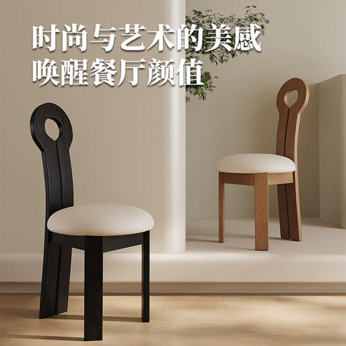 实木超纤皮软装餐椅洽谈椅