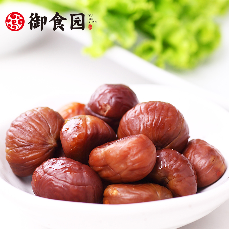 御食园甘栗仁100g*5袋网红休闲零食即食熟栗子板栗仁坚果炒货特产