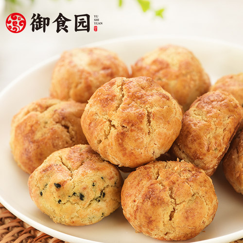 四种营养果仁味道童年零食独立包装优选原料