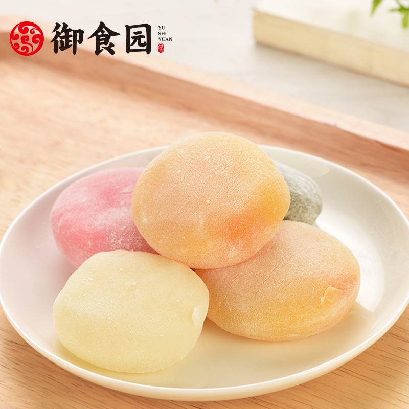 御食园爆浆麻薯500g干吃汤圆糯米糍粑传统糕点大馅料夹心零食小吃