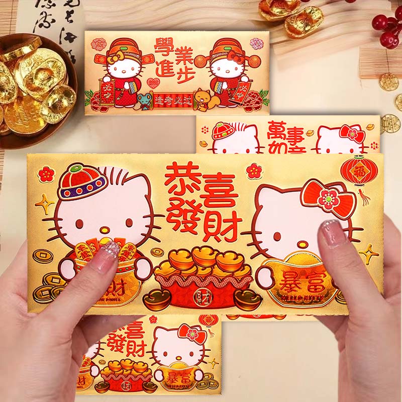HelloKitty个性创意港版春节过新年金箔利是封新款百元千元红包袋