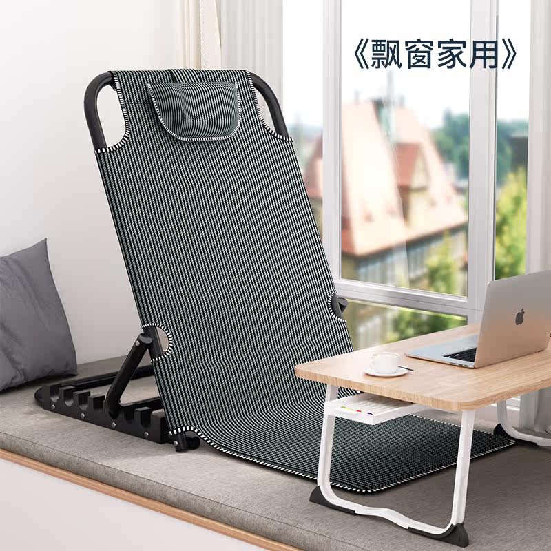 双鑫达床上靠背椅懒人沙发大学生宿舍神器飘窗电竞游戏老人卧床折高性价比高么？