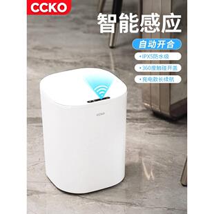家用厕所卫生间客厅大容量自动电动轻奢202新款 智能垃圾桶感应式