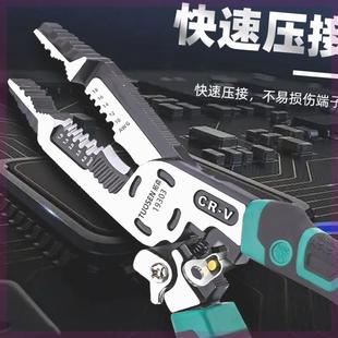德国进口拓森十合一电工钢丝钳多功能剥线钳尖嘴钳剪钢丝压线家用