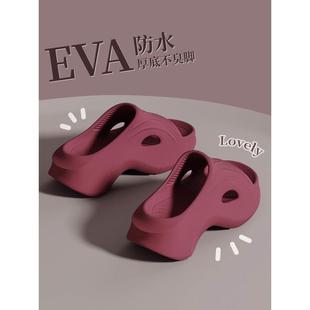 5.0踩屎感eva凉拖鞋 女夏季 厚底增高外穿家居室内海边沙滩网红时尚