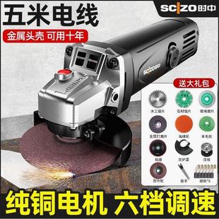 德国进口时中角磨机多功能打磨机磨光机手磨机抛光机切割机家用小