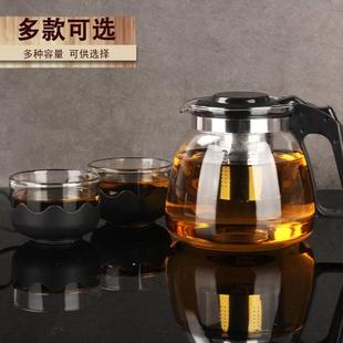 功夫茶杯花茶红茶壶 玻璃泡茶壶单壶带过滤家用耐热耐高温茶具套装