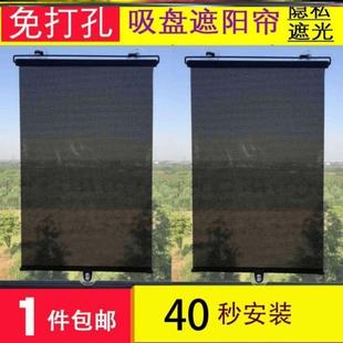 遮阳窗帘伸缩免打孔卷帘厨房防晒卫生间遮挡光办公室拉帘窗户隔热