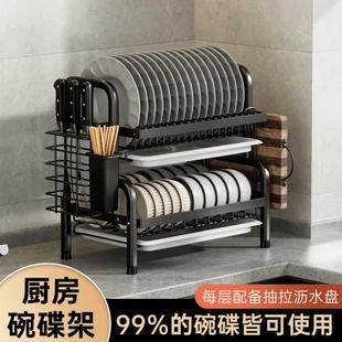 厨房碗架沥水架碗柜置物架家用台面多功能放碗盘碗筷碗碟收纳架盒