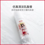 Физиологичная смазка, кремовый лосьон для интимного использования подходит для мужчин и женщин