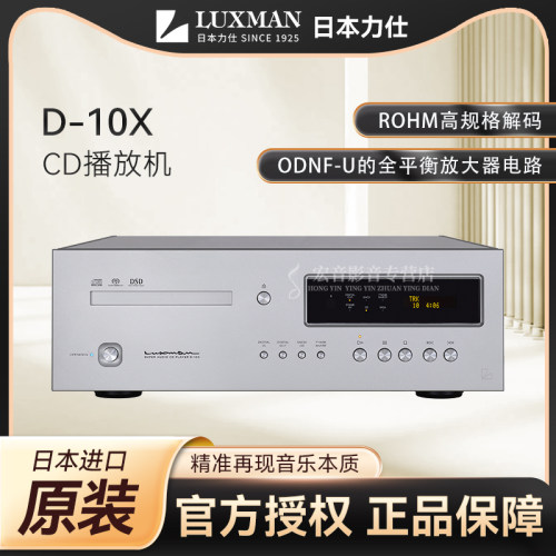 SACD机播放器支持MQA格式