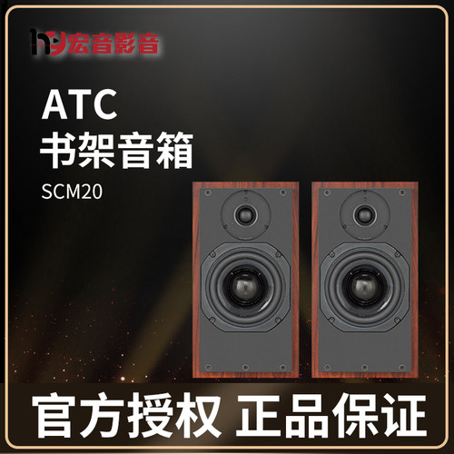 发烧HIFI无源音箱喇叭家用书架