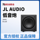 美国捷力JL Audio原装 进口低音炮D110家庭影院HiFi有源超重低音箱