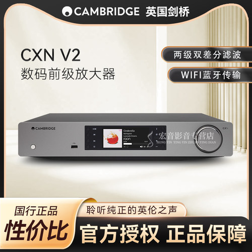 数播蓝牙HiFi前级DAC解码器