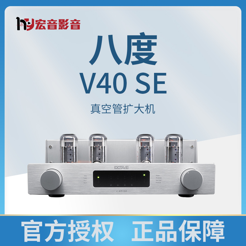 发烧真空管电子管6550功放机胆机