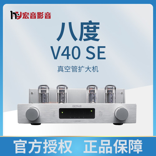 发烧真空管电子管6550功放机胆机