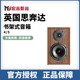 5发烧HiFi音响书架箱高保真监听音响 英国Spendor思奔达Classic4