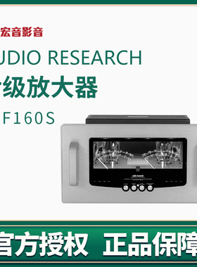 美国 Audio Research Reference 160S 后级放大器 后级 ARC