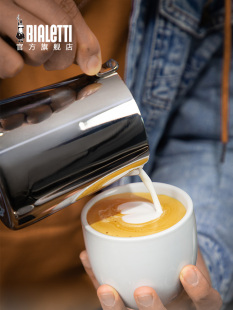 【官方正品】比乐蒂304不锈钢拉花花杯量杯咖啡拉花打奶泡杯咖啡