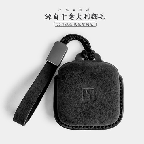 2025款极氪007GT钥匙套mix配件