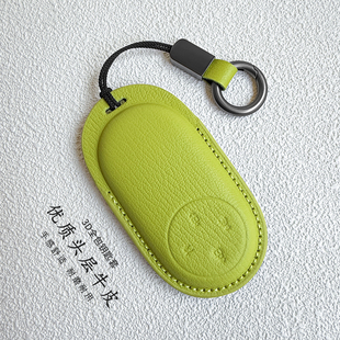 享界S9T钥匙套真皮尊界S800智界26款 R7s7尚界H5实体钥匙包壳扣