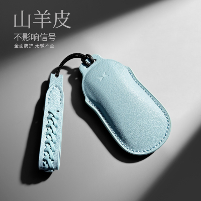 专用于2026款monaL03钥匙套改装小鹏m03真皮汽车钥匙包壳扣内饰