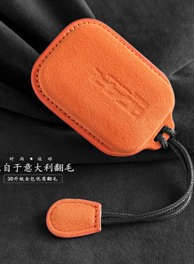 适用于奇瑞icar V23蓝牙实体钥匙套翻毛汽车遥控钥匙包保护壳改装