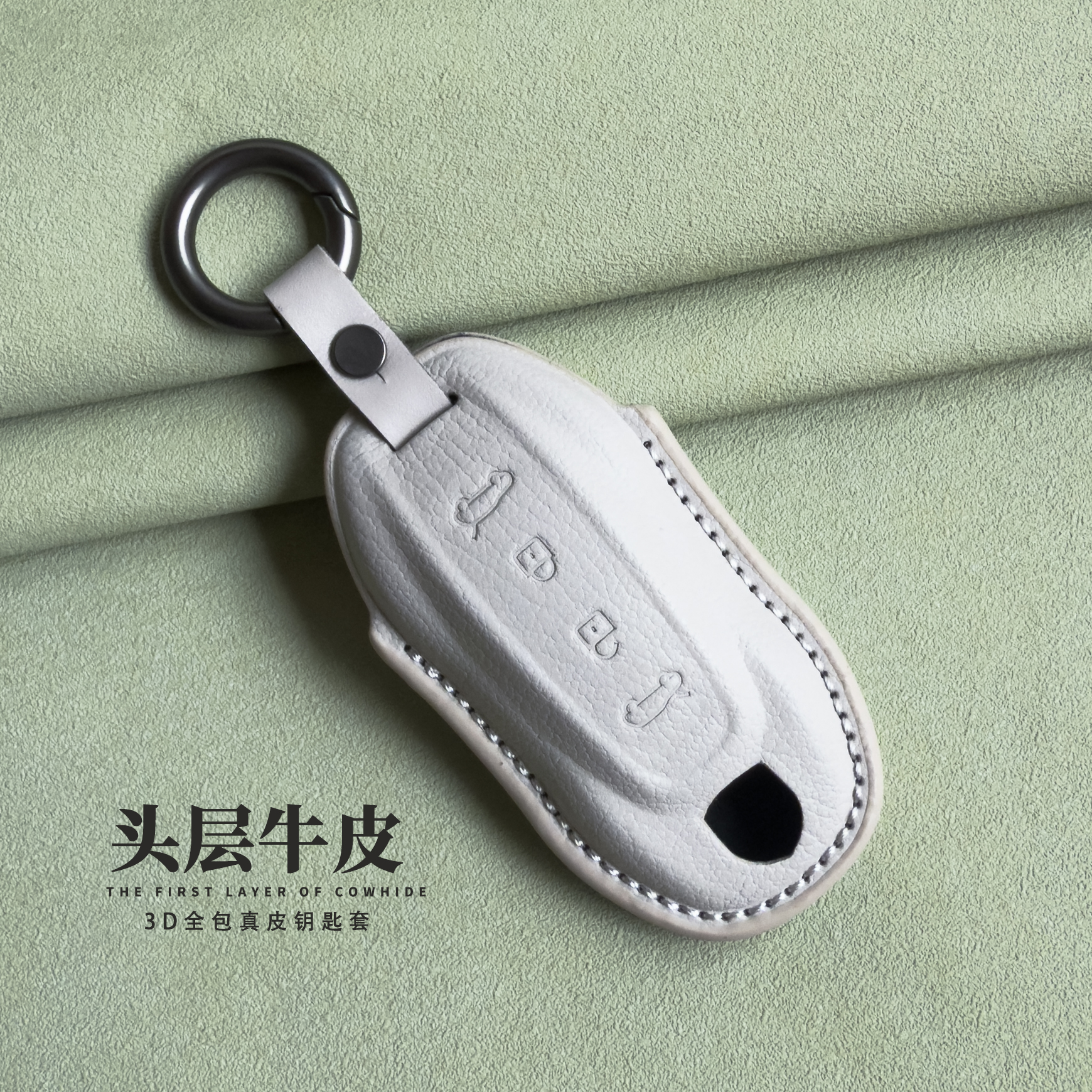 2025款新能源保时捷macan钥匙套