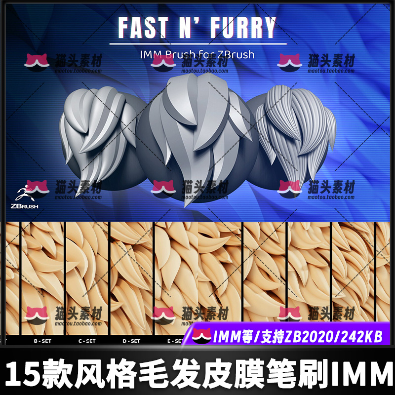 ZBrush风格化型头发IMM笔刷模型ZB画笔ZBP生物建模雕刻设计素材