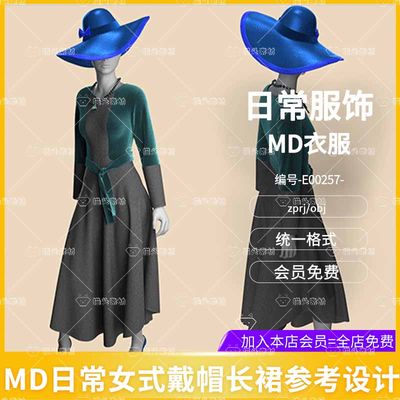 MD中年女性戴帽休闲服饰参考蓝CLO3D服装打版源文件3D模型素材obj