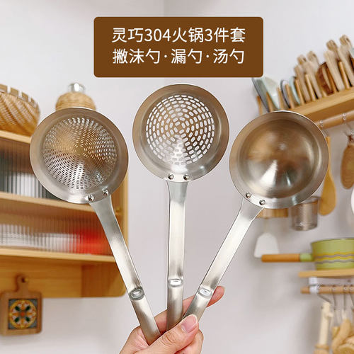 【一体成型好清洗】火锅三件套