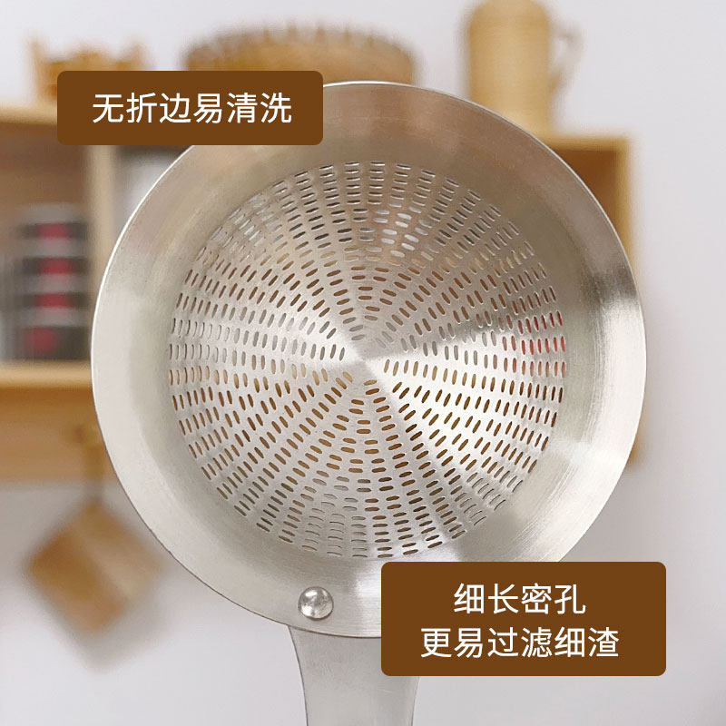 【一体成型好清洗】304打沫勺