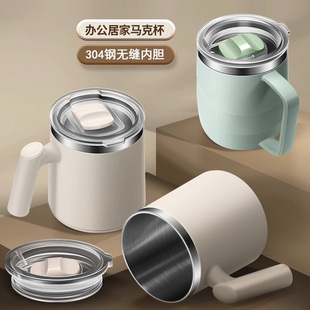 马克杯带盖304不锈钢办公室泡茶杯家用喝水杯子高颜值情侣咖啡杯