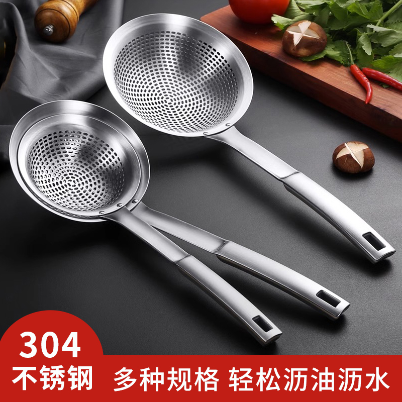 饺子网筛厨房304不锈钢