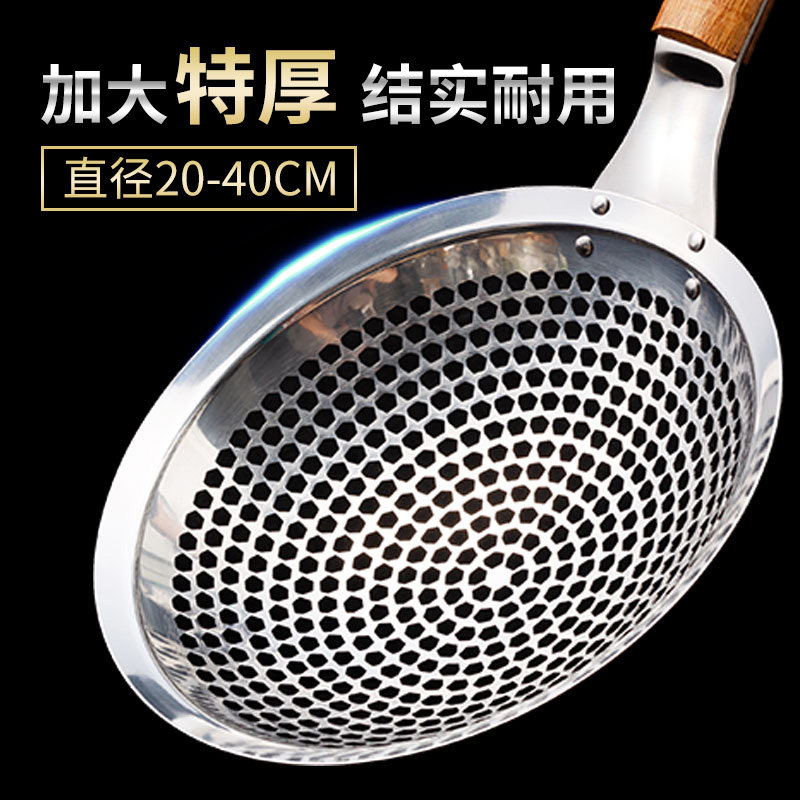 特大号不锈钢大漏勺商用滤勺饭店厨师专用饺子捞勺过滤网木把笊篱