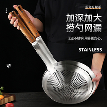 惠岸漏勺厨师专用酒店滤网厨房用品家用大全商用不锈钢商用大笊篱