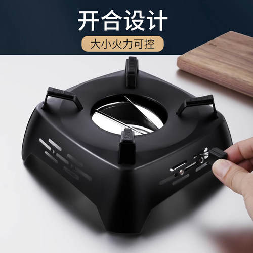 固体酒精炉子家用商用户外