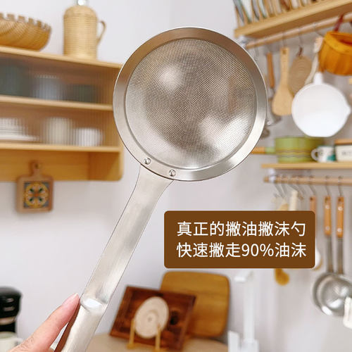【耐用不变形】好清洗304打沫勺