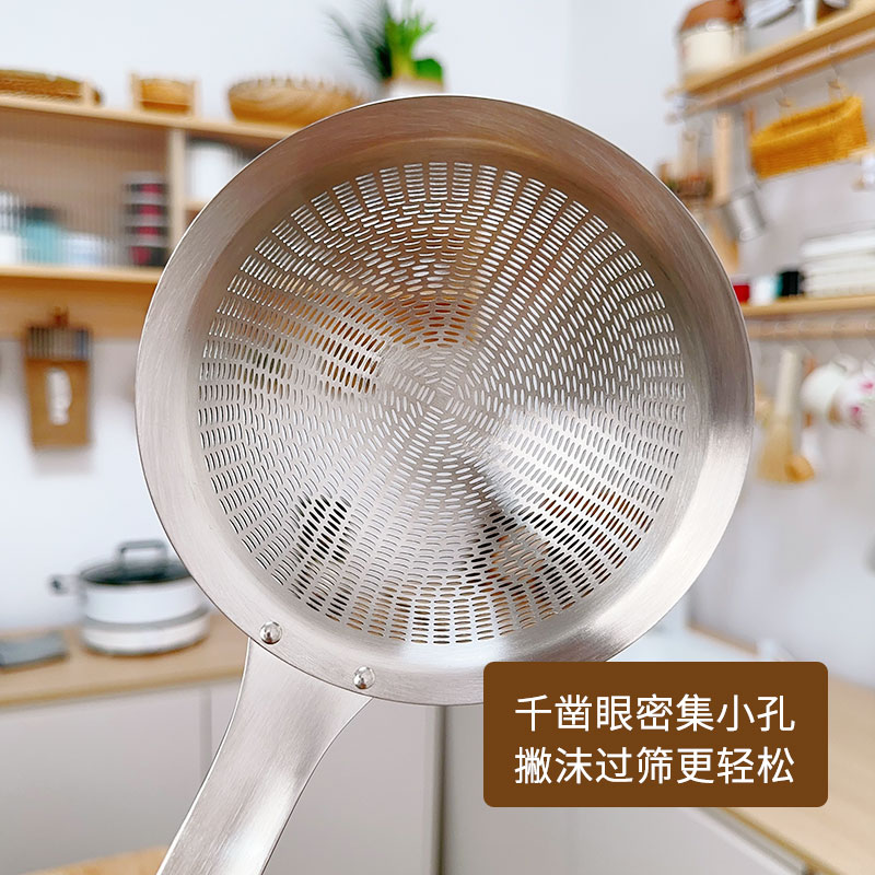 一体成型，好清洗304不锈钢漏勺