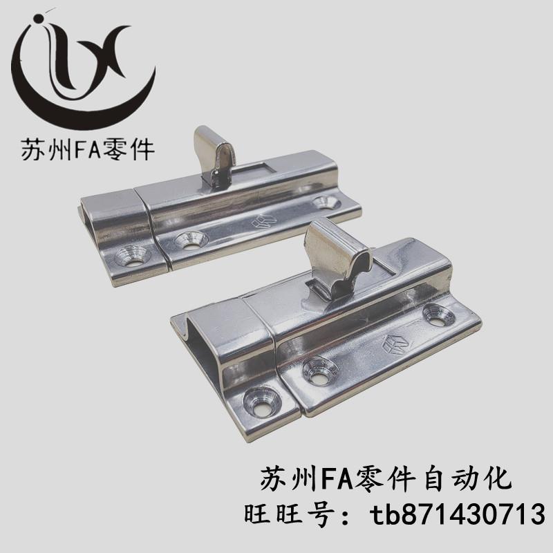 HHMSQ50/65 HFY56-L50/65不锈钢插销明装插销门扣HFY46-L55/L70