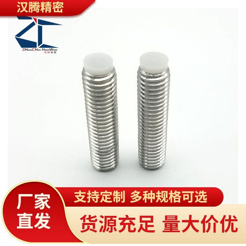 TDA26不锈钢内六角胶头止动螺栓 聚缩醛防滑缓冲动螺栓SBPPS3-5