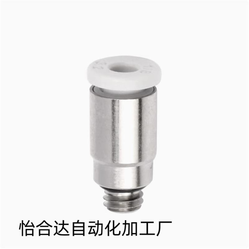 代替SMC型接头KJS06/KJS04-M5-M3-M6-01S白色螺纹直通内六角