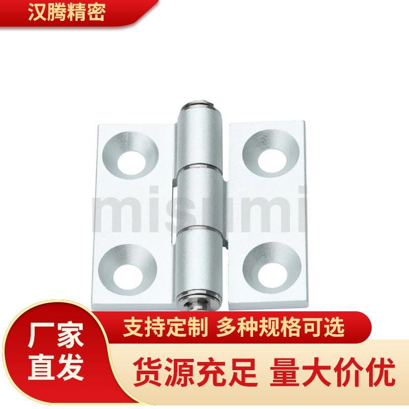 铝合金型材铰链合页C-HHDL5/6/8/8-45 C-HHBDL C-HHDLS8/845-5/6