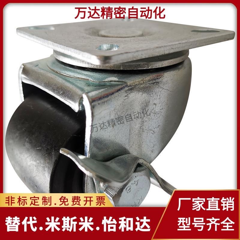 代替CHJFM/CHJF75 CHJF75A CHJFS65 CHJFS65A脚轮CHJF50 50A 50S